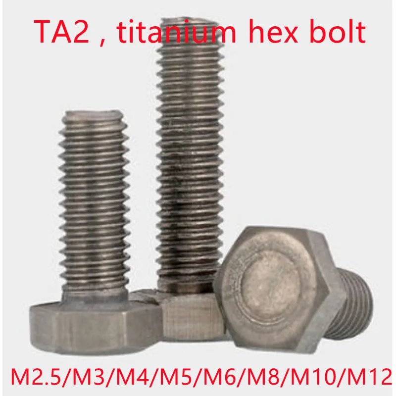 

10 шт./лот DIN933 GB5783 титановый шестигранный болт Ti болты GR2 M3/M4/M5/M6/M8/M10