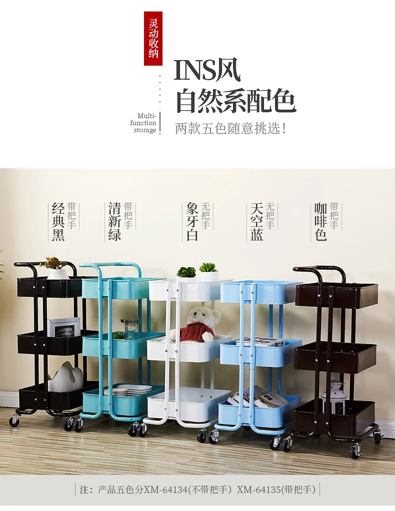 

Storage Rack, Floor Trolley, Kitchen, Movable Wheeled Baby Products Storage Rack, Suitable For Domestic Trolley