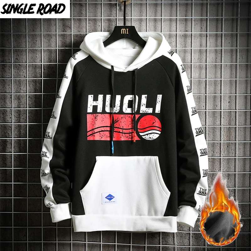 Худи мужское зимнее флисовое составного кроя в стиле хип хоп|Мужские толстовки и