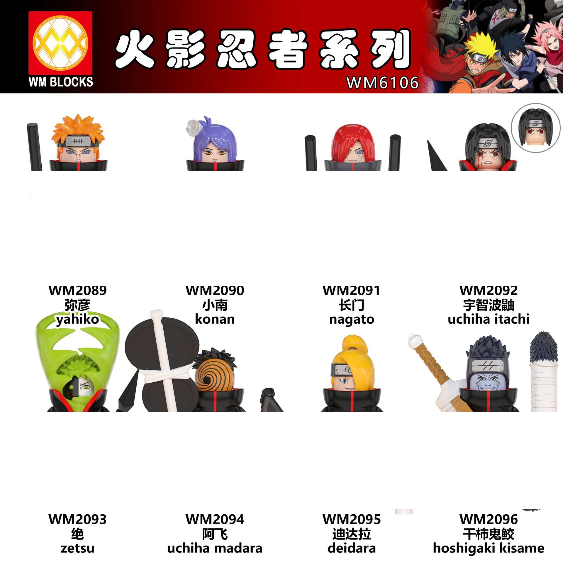 

DIY Action Figure Narutos Minifigures Building Blocks Uzumaki Boruto Mitsuki Gaara Namikaze Minato Tobirama Accessories For Kids