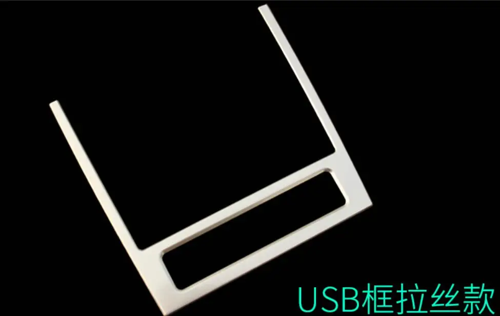 USB панель из нержавеющей стали для украшения прикуривателя с блестками 2012 2014