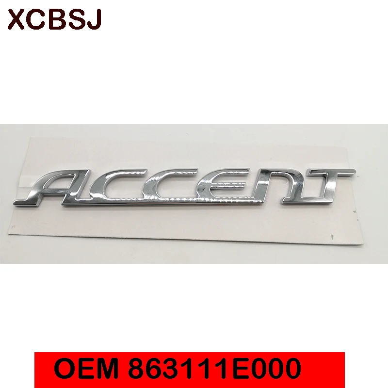 Эмблема для Hyundai Accent автомобильная багажника ABS Chrom Abzeichen логотип Typenschild Aufkleber863111E000
