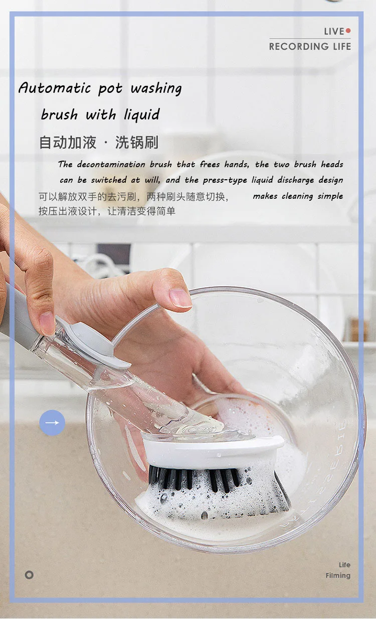 

Automatic liquid-adding dishwashing brush Multifunctional kitchen supplies decontamination lazy cleaning brush Household dishwas