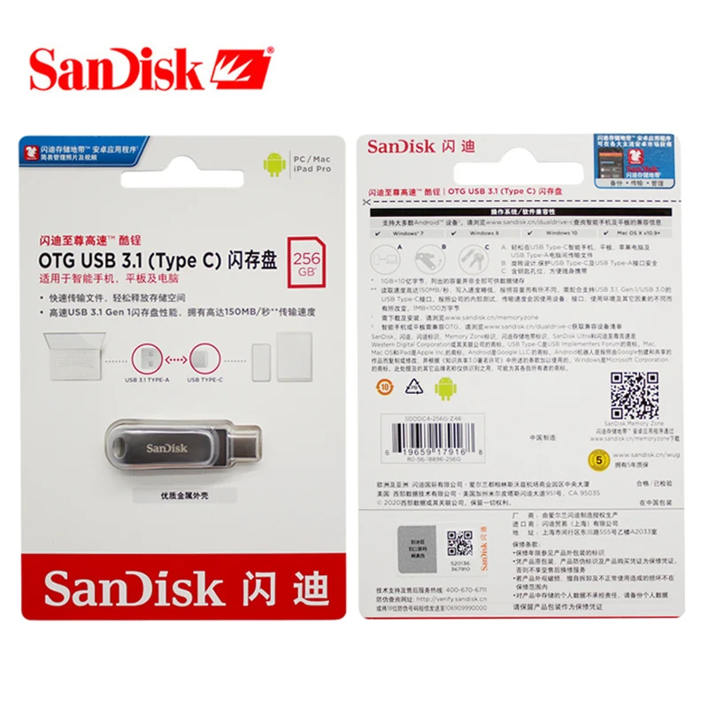 Флеш-накопитель SanDisk SDDDC4 Ultra Luxe USB 3 1 Type C двойная флешка 512 ГБ 256 128 64 32 металлический