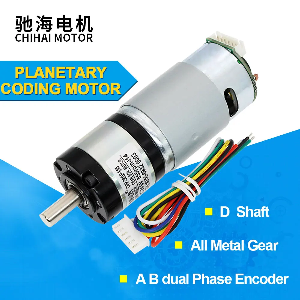 Chihai мотор CHP-36GP-555-ABHL 12v24v высокая скорость 36 мм планетарный редуктор с кодером для