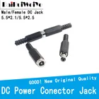 Коннектор питания постоянного тока 2,1*5,5 5,5*2,5 мм, разъем питания постоянного тока разъем питания штепсельный разъем Гнездовой разъем Jack штекер Jack для DIY аксессуары системы скрытого видеонаблюдения