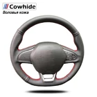 Кожаный чехол для Renault Kadjar, Koleos, Megane, Talisman Scenic чехол рулевого колеса автомобиля, 2016, ручная работа, натуральная кожа черного цвета, 2017