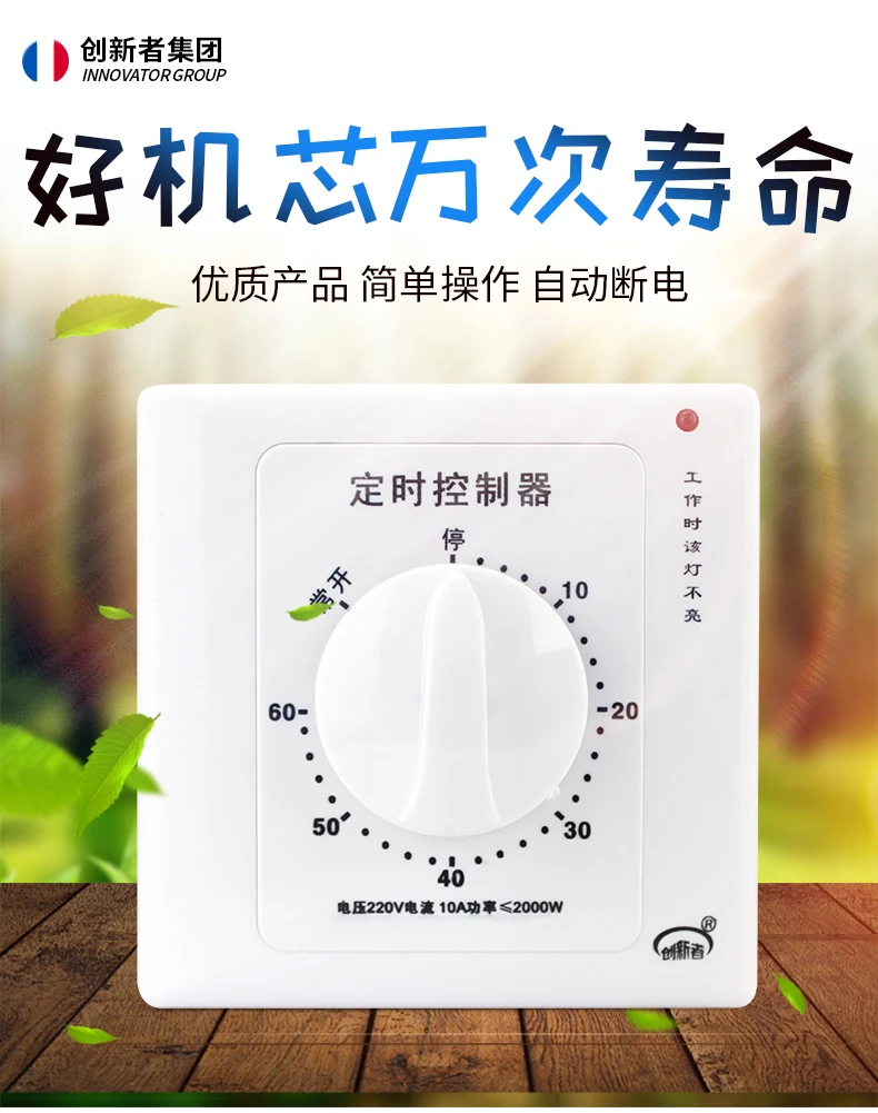 10A 120Min Timer Plug Control Switch Socket AC 220V Push Button Smart Home Electronic Countdown Digital | Обустройство дома
