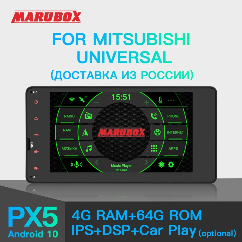 Штатная магнитола для Mitsubishi Outlander 2014 Universal MARUBOX KD7508 Штатное головное устройство