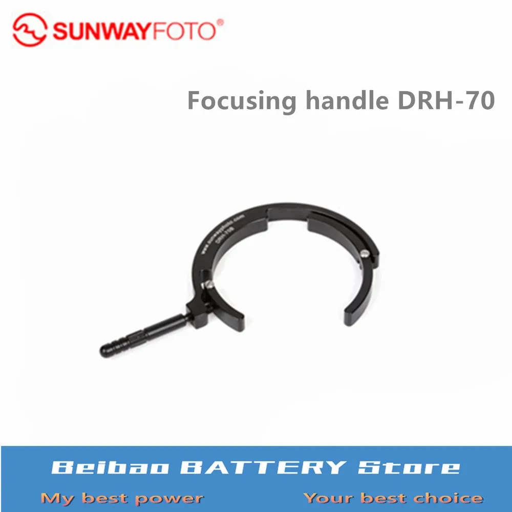SUNWAYFOTO Фокусирующая ручка DRH 70 поддержка объектива штатив БЫСТРОРАЗЪЕМНАЯ