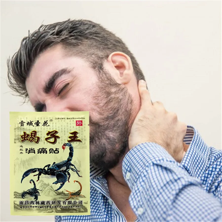 Быстрый эффект 32 шт = 4 сумки Дальний инфракрасный анальгетик штукатурка тела шеи