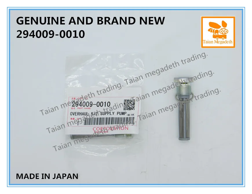 Подлинный и совершенно новый комплект для капитального ремонта насос поставки