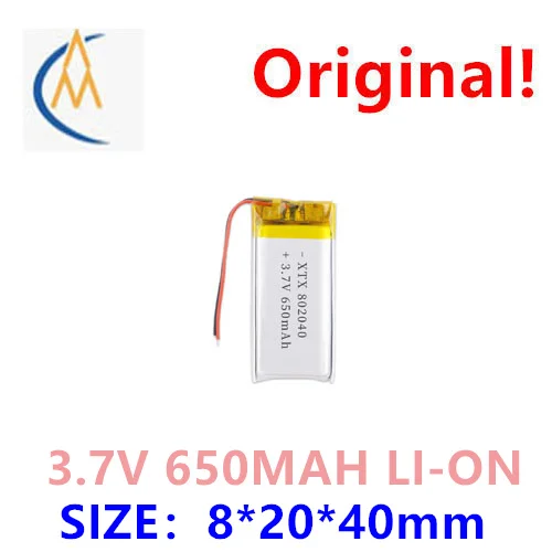 

802040 polymer lithium battery 650mah Ma rechargeable battery 3.7V soft pack lithium ion battery manufacturer