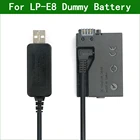 LANFULANG 5V usb-кабель питания ACK-E8 + DR-E8 LP-E8 для Canon EOS 550D 600D 650D 700D T2i T3i T4i X4 X5 X6i
