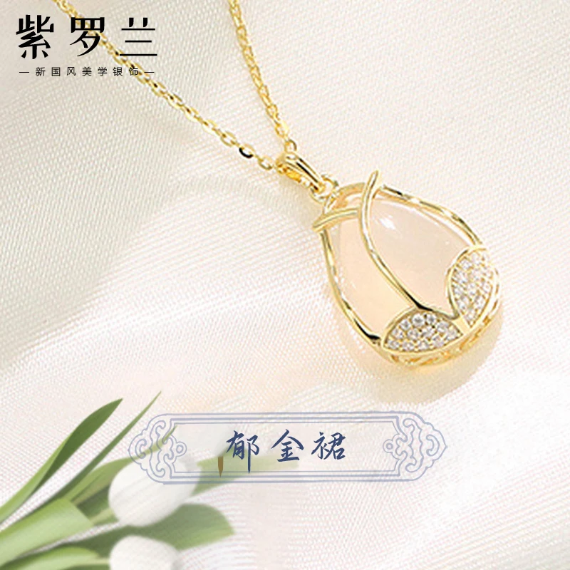 

Violet Original Tulip Necklace for Women Clavicle Chain Pendant Chalcedony Pendant Sterling Silver Ins Indifference Trend Intern