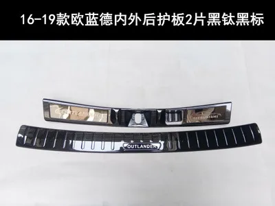 Высококачественная накладка из нержавеющей стали на порог и задний бампер для