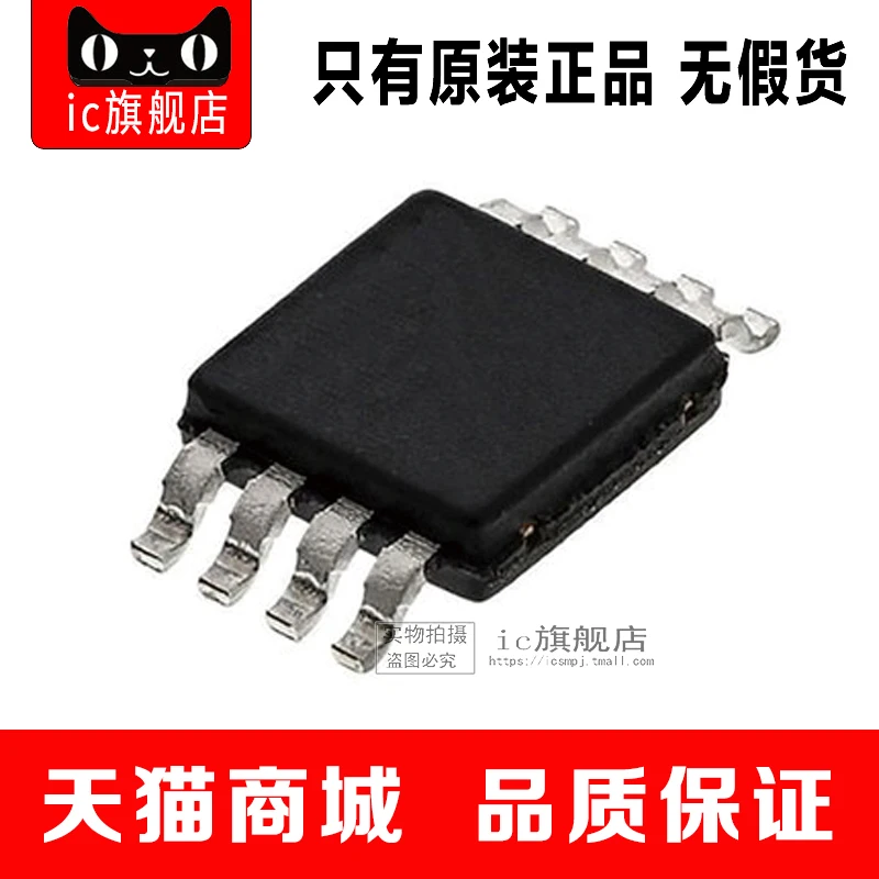 10 шт. PCF8563TS PCF8563T PCF8563 TSSOP8 | Автомобили и мотоциклы