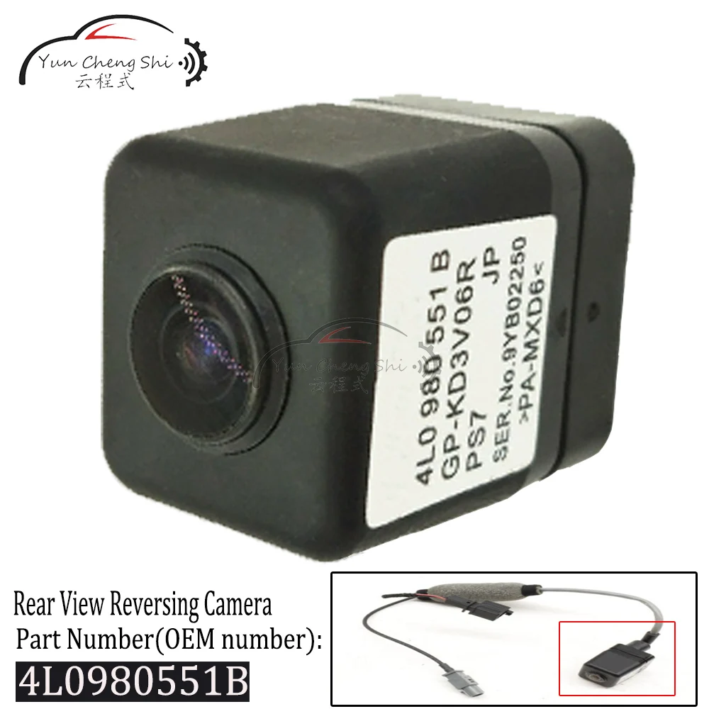 4л 0980551 B 4L0-980-551-B 4L0 980 551B Автомобильная камера заднего вида для Audi A5 A6 Q7 S5 S6 S8 A5/A6/A8 Полный привод