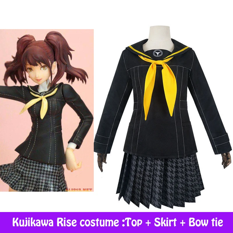 Костюм для косплея из аниме Persona 4 униформа Kujikawa Rise женская форма