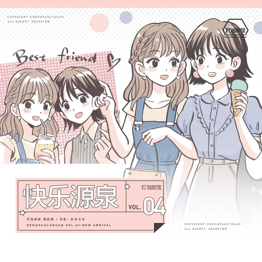 

1 рулон, 4,5 см x 10 м, счастливый источник, кавайная девушка и ее друг и кошка, декоративная Васи-лента для коллажа