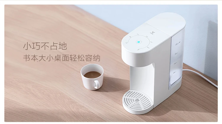 Vioml Cloud 2. Rise Mini-это тип тепла бытовой диспенсер для воды Настольный Интеллектуальный офисный Настольный водяной бар небольшого размера