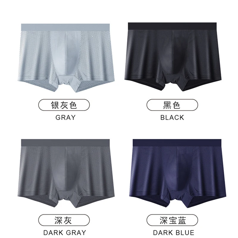 New Ice Silk Men's Underwear Mesh Large Size Undies Breathable  Man Panties Mesh Sexy Comfortable Boxer Shorts Men Underpants