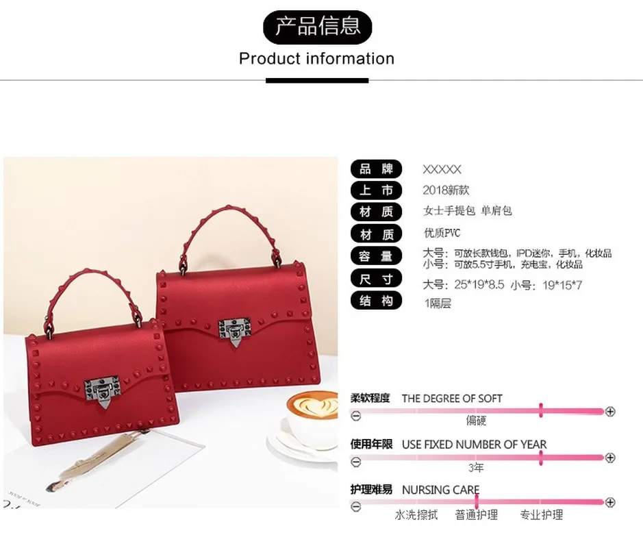 Шипованная Сумка сумка на плечо 2018 Корейская новая женская матовая желеобразная