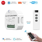Модуль переключения занавесок Tuya Smart Life с Wi-Fi для радиочастотного роликового затвора, для умного дома, Google Home, Alexa, голосовое управление, 2021