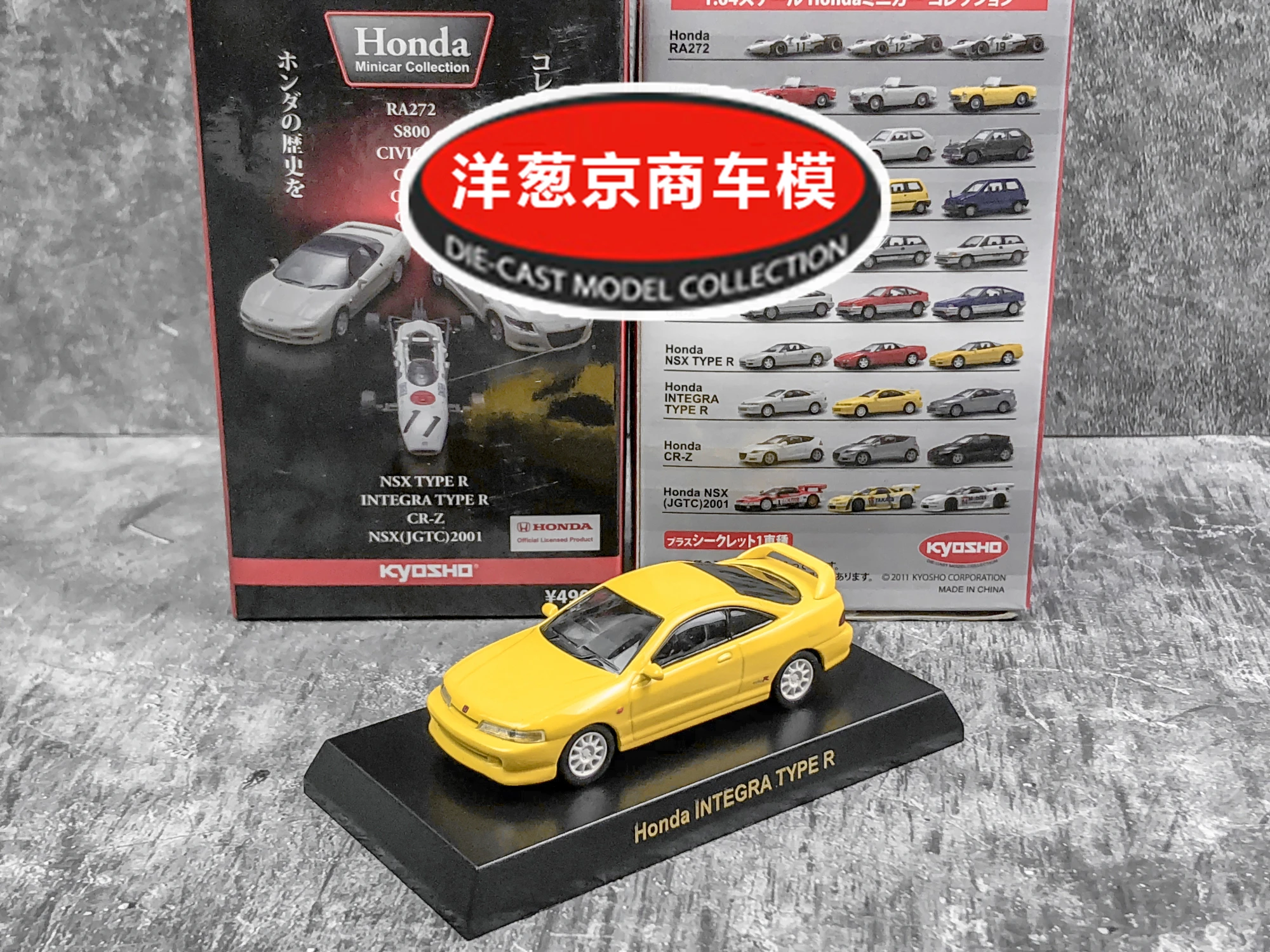 

1: 64 Kyosho Honda Integra Type R DC2 Collection of die-cast alloy car decoration model toys