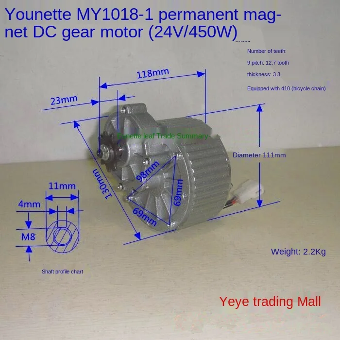 Мой-1018 450W24V электрический велосипед постоянный магнит DC мотор-редуктор |