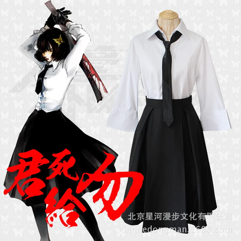 Костюмы для косплея аниме Bungo Stray Dogs Akiko Yosano рубашка + юбка галстук перчатки носки