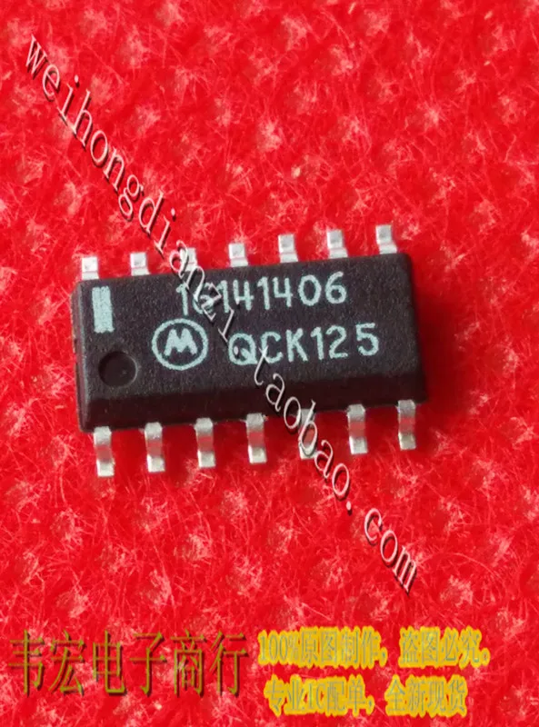 

Delivery.16141406 Free vehicle circuit SOP14 3.9MM IC