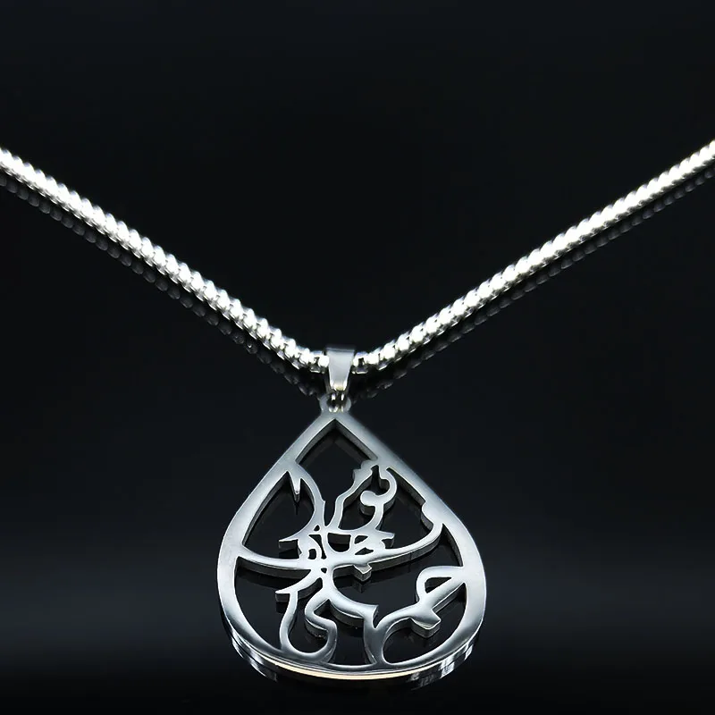 Персидская персидская любовь дизайн стихов ожерелье из нержавеющей стали