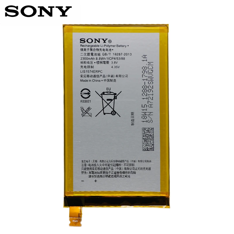SONY Original Phone Battery For Sony Xperia E4 E2003 E2033 E2105 E2104 E2115 LIS1574ERPC 2300mAh Replacement Batteries Free Tool