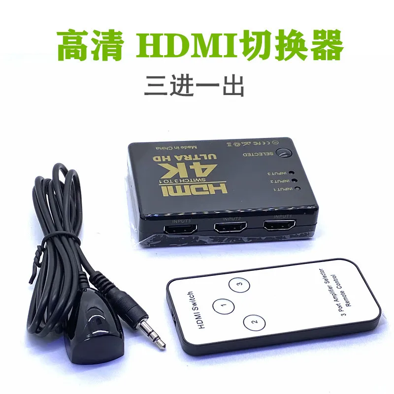 Hdmi коммутатор три в одном один перетащите ремень пульт дистанционного