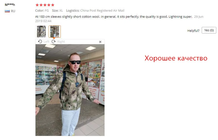 Военная тактическая куртка пальто Мужская Осенняя армейская камуфляжная водонепроницаемая куртка флисовая Мужская ветровка с капюшоном камуфляжная одежда для охоты