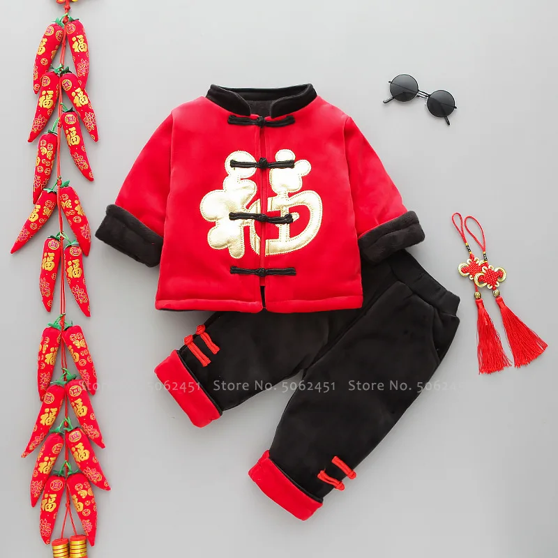 

Kids Hanfu Tang Suit Traditional Chinese Kung Fu Tai Chi Uniform Set Baby Boy New Year Fur Coats Children Girls Festival Outfits