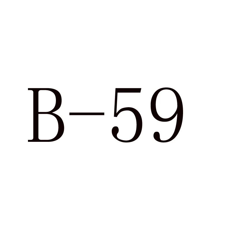 B-59 Original box Битва за гироскоп - Цвет: B-59 Original box