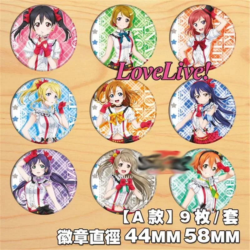 9 шт. мультипликационных японских аниме Love Live! Значок значок косплея брошь