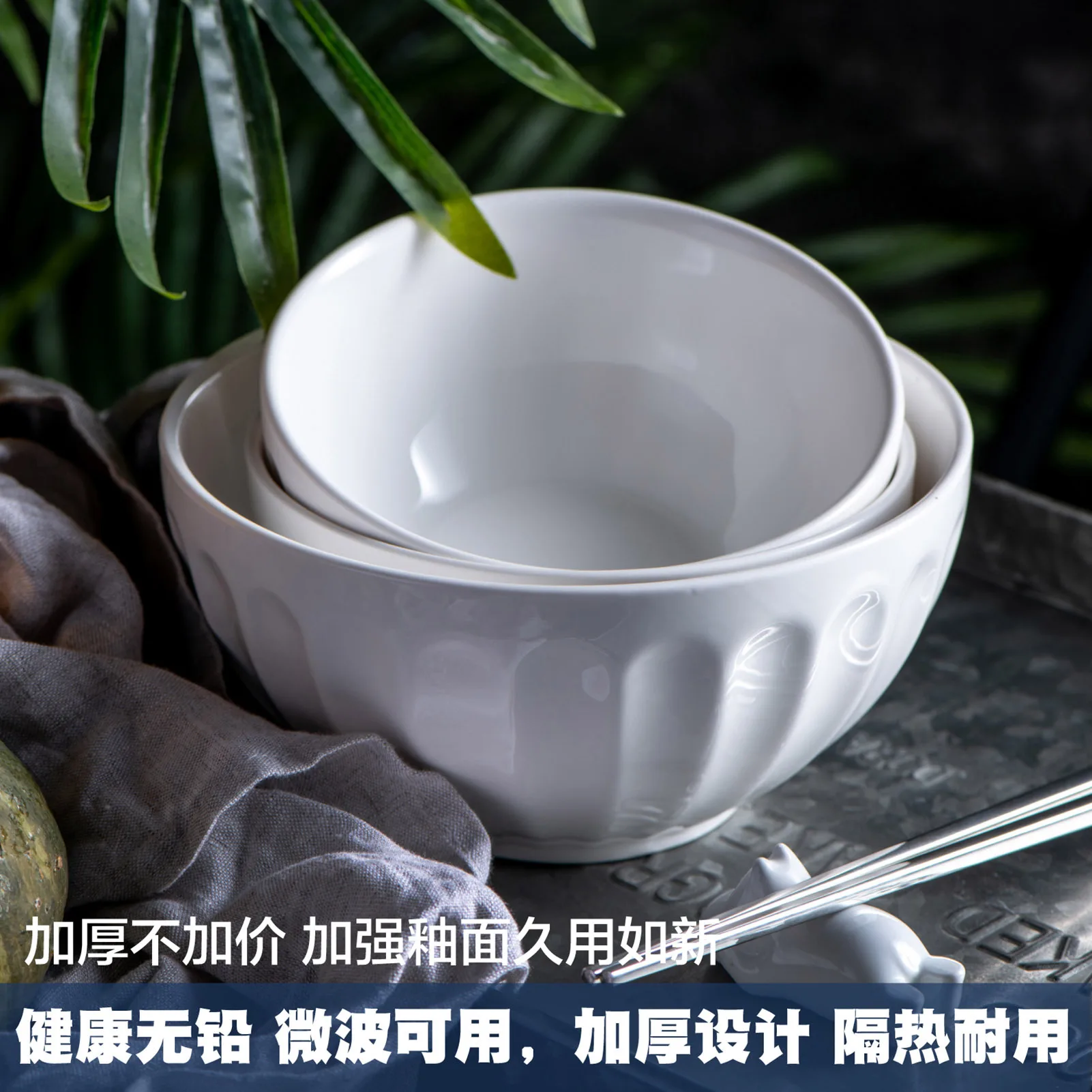 Миска для риса Корейская бытовая миска супа большая лапши белая керамическая