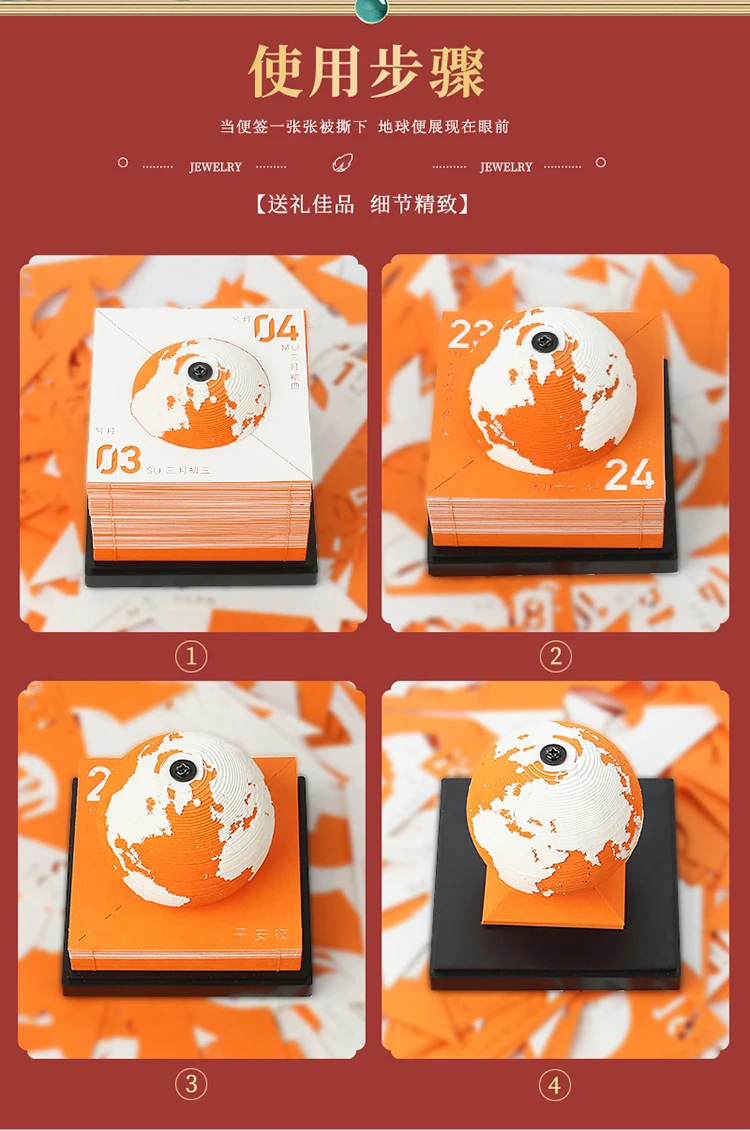 Календарь земли креативный рабочий стол простой 3D трехмерная модель для резьбы