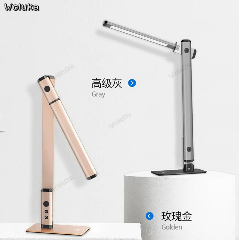 Светодиодная настольная лампа для защиты глаз приглушаемый светильник чтения