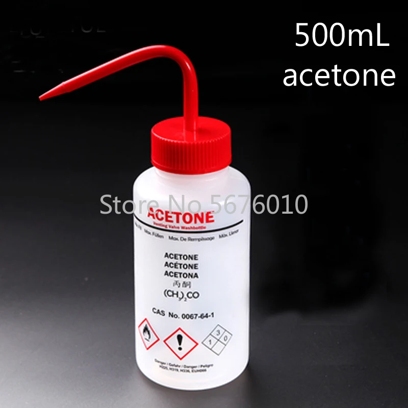 2 шт./лот 500 мл бутылка для промывки локтя из химической лаборатории ацетона