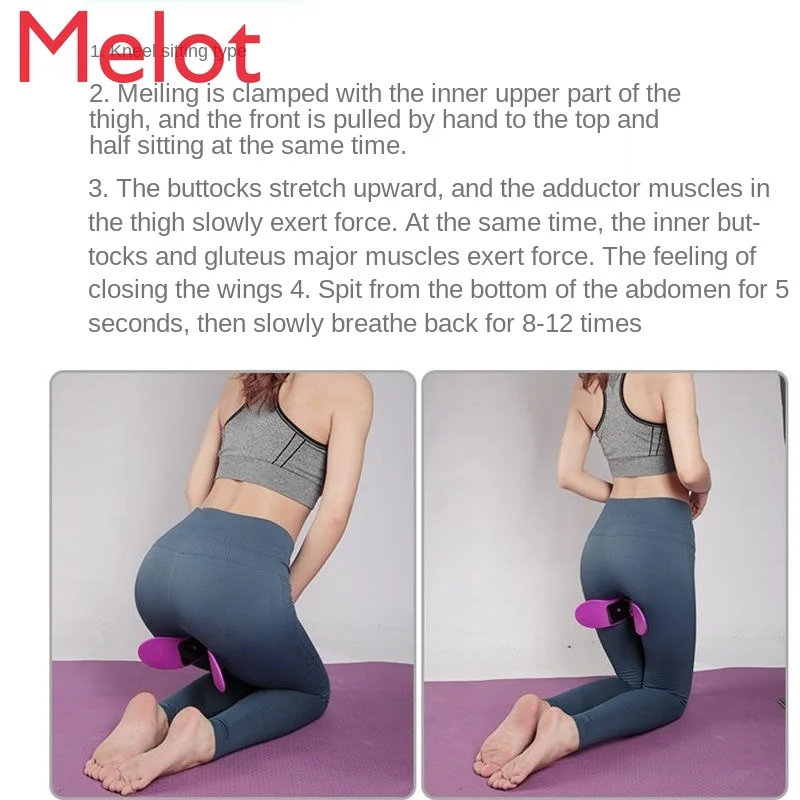 

Maternal and Child Postpartum Repair Trainer Pelvic Bone Strap Hip Withdraw Pelvic Floor Muscle Recovery Device Hip Lifting