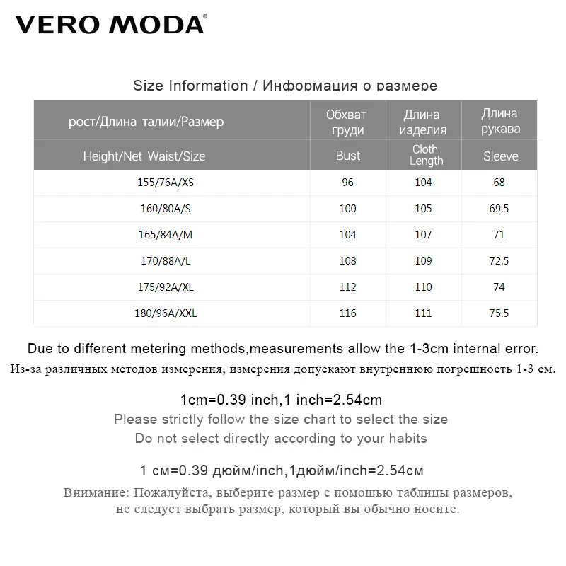 Vero Moda Женское зимнее шерстяное пальто средней длины с v образным вырезом и