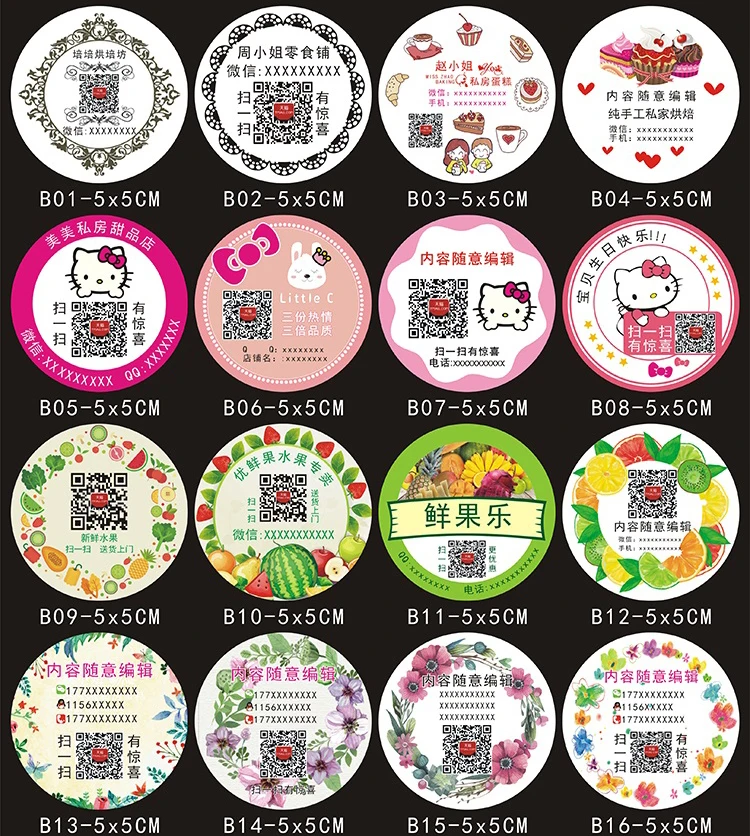 1000 штук QC самоклеющаяся этикетка индивидуальная маркировочная наклейка