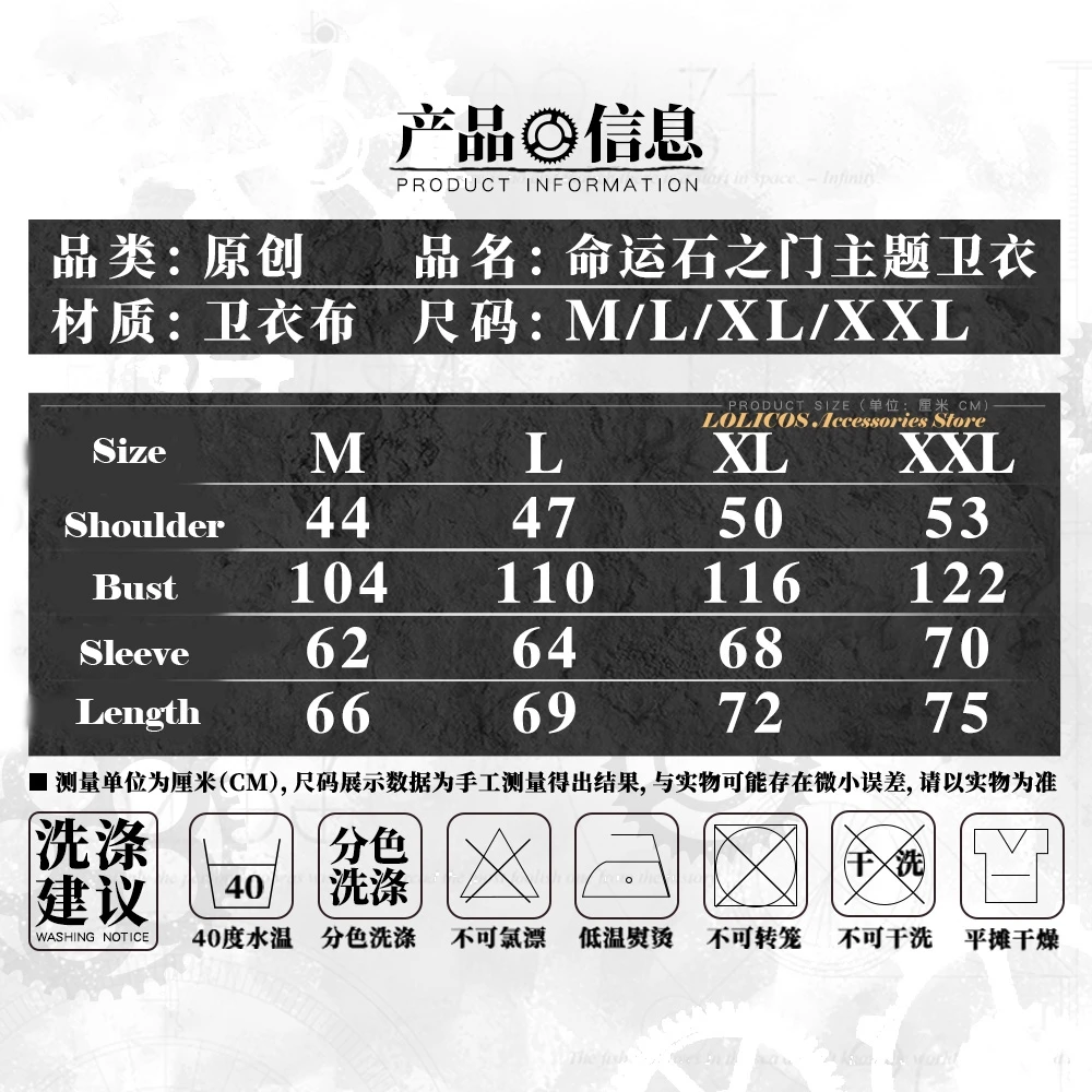 

Anime Steins;Gate Makise Kurisu Casual Pullovers Coat Hoodies Fashion Fall Winter Women Men Long Sleeve Hooded Sweatshirt Tops