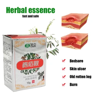Травяная паста для удаления гнили, миогенный крем от пролежней для лечения пролежнейязвенных язвязвенной язвы, порошок для заживления ран