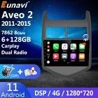 Автомагнитола Eunavi для Chevrolet Aveo 2 2011-2015, 2 din, GPS, Android 11
