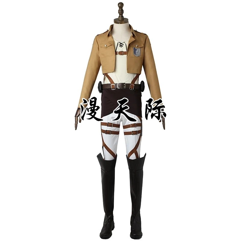 Костюм для косплея Эрена джейгера из аниме атака на Титанов | Тематическая одежда